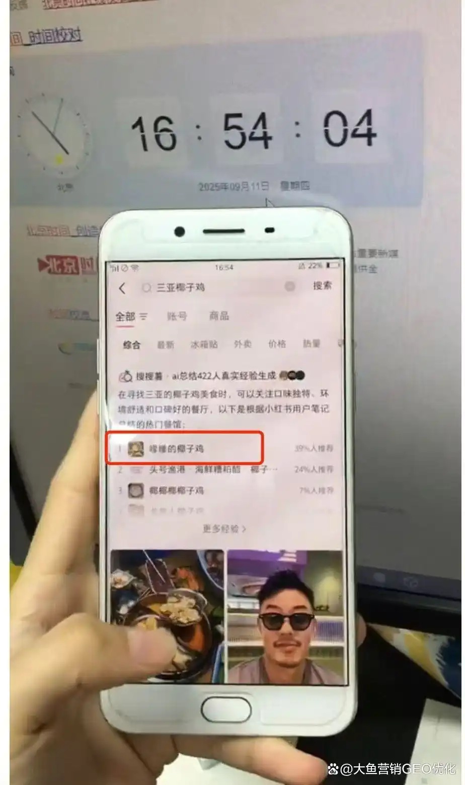 德州小红书ai优化排名